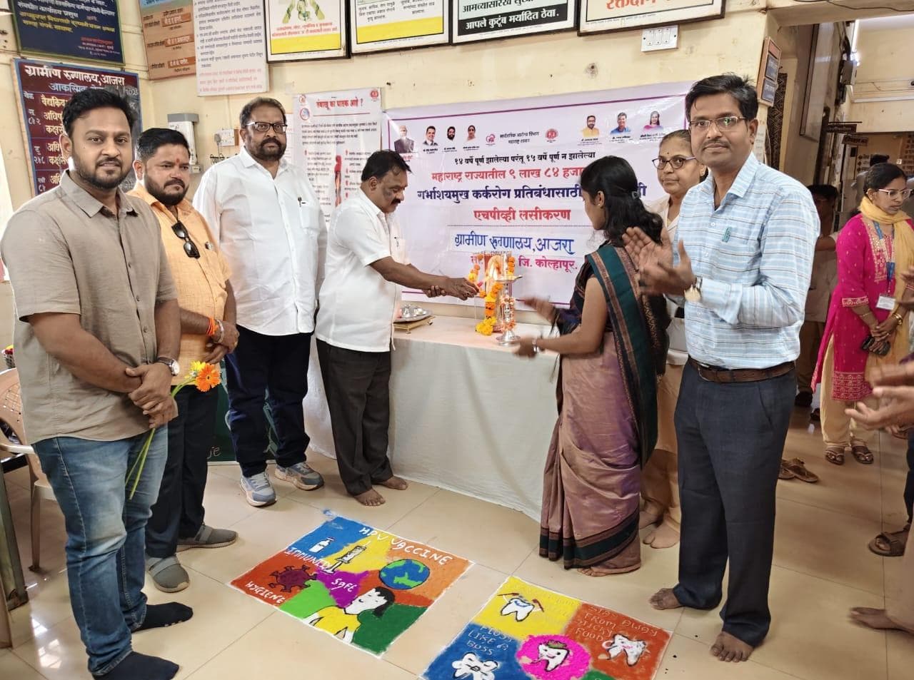 HPV vaccination campaign launched at Rural Hospital Ajra